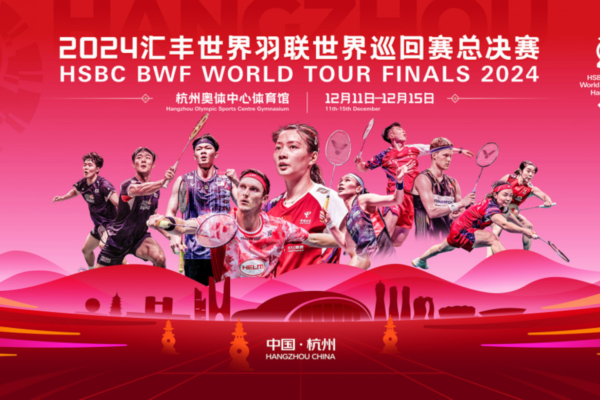 bwf world tour finals 2024