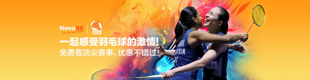 Live Badminton